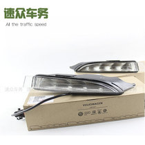 Suitable for Scirocco R daytime running light Golf R R20 LED daytime running light Bar light Daytime running light original