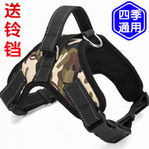 Saddle-shaped dog chest braces for dog traction rope Kimura Labrador Moyer Large Dog Pet Supplies