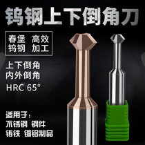 Tungsten steel upper and lower Chamfering knife cemented carbide positive and negative 60 degree Chamfering knife 90 degree double-sided Chamfering milling cutter inverted knife