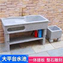 Marble head laundry sink sink basin with washboard Home balcony integral custom outdoor courtyard Granite