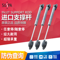 SUSPA hydraulic support rod gas spring 90N free stop cabinet wardrobe telescopic dynamic damping telescopic tatami