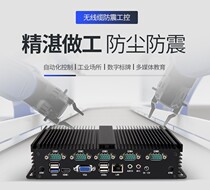 Industrial computer j1900 industrial control host 10th generation i5 multi-serial port industrial computer fanless micro x86 host