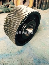 ZDY hard tooth surface reducer and accessories ZDY280 large gear and gear shaft