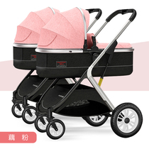 Twin split high landscape lightweight folding stroller can sit and lie double stroller Newborn stroller