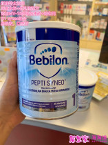 Lactose-containing Taiyi Kai Newcomte deeply hydrolyzed whey protein formula powder cow pen deep Newtite hypoallergenic