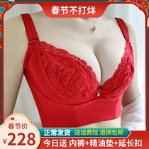 Adjustment type of breast milk gathering correction outside extended vertical thin sponge-free old year red bra underwear