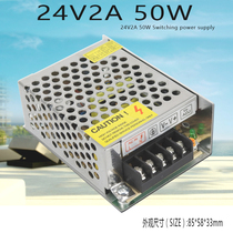 24V2A 50W switching power supply 220V110V to 24V DC power supply LED power supply monitoring PLC power supply