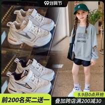 Xiaomi step girls sports shoes 2021 autumn new childrens father shoes spring and autumn boys small white shoes childrens shoes women