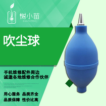 Suitable for blowing dust ball powerful air blowing skin Tiger ear washing ball computer keyboard dust removal SLR camera lens cleaning