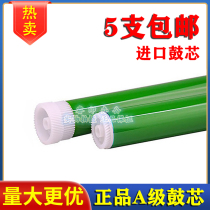 The application of Panasonic KX-FAC418CN drum 419cn 1663 1665 1678 1679 1666 1667