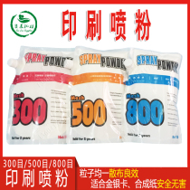 Dusting glue color printing with anti-stick 300 500 800 mesh multi-purpose high-end Komori Loran printing supplies