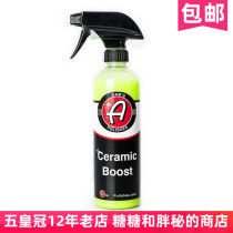 American Adams Ceramic coating reinforcing agent Ceramic Boost coating protective agent for crystal coating