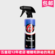 American Adams Worm Body Cleaner Bug Remover Decomposition Dissolved Bird Dick Dead