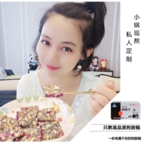 Meisi Kangchen A variety of flavors of handmade Ejiao cake blood transfusion ejiao Breastfeeding nourishing anti-aging Order made right now