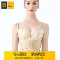 Shapewear gathered anti-external expansion of the sub-breast anti-sagging correction chest shaping body clothing female anti-camel artifact summer