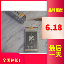  Clarinet whistle Vandoren Bendlin V12 Gray Box(imported from France)