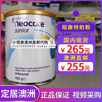 Australia Direct mail Neocate Neocate anti-diarrhea allergy Amino acid special milk powder fully hydrolyzed 400g original flavor