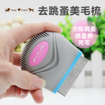 Corrupt cat-Taiwan Amy Carol dog cat densely toothed flea comb to flea dead hair pet beauty comb