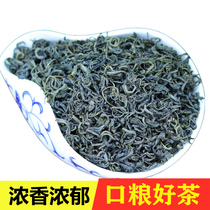 Sichuan Green Tea Green Maofeng 2021 New Tea Tea Alpine Clouds Spring Tea Rizhao Strong Fragrant Bubble-resistant Bulk 500g