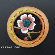 Handmade leather tanned cowhide diy flowers and birds clothes patch bag stickers handmade embroidery old embroidery pieces Beijing embroidery hand embroidery