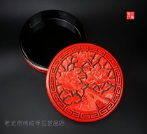 Overseas special gifts to earn foreign exchange Non-legacy old goods natural lacquer lacquerware pick red handmade old carved lacquer holding box pendulum