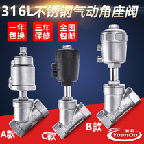316L angle seat valve Stainless steel pneumatic angle seat valve high temperature steam 316L stainless steel angle seat heavy duty valve body
