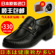 otafuku japan good health shoes mens shoes health men japan health shoes mens healthy shoes