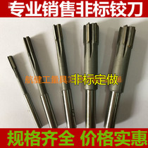 xiang he jin straight shank reamer 21 1 21 2 21 3 21 4 21 5 21 6 21 7 21 8 22