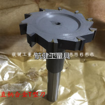 xiang he jin t xing dao straight shank T-SHAPED knife extended milling cutter 50 60 80 100*5 6 8 10 12 150