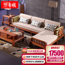 Yueshun mahogany furniture African pear (scientific name: hedgehog rosewood) sofa solid wood sand release art sofa new