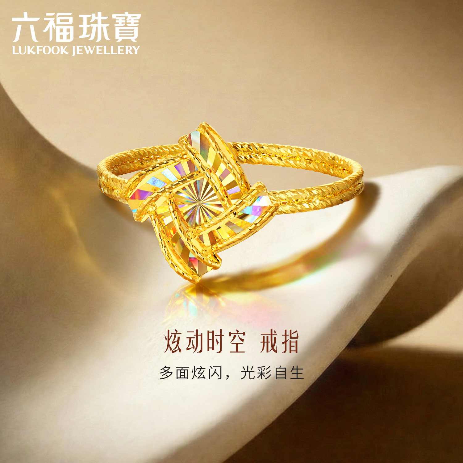 六福珠宝官方旗舰店金戒指-六福珠宝官方旗舰店金戒指促销价格、六福