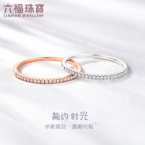 Liufu Jewelry 18K Gold Diamond Ring Simple Time Micro Set Diamond Women's Diamond Ring Closed 25399A