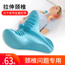 Cervical Spine Cervical Spine Special Pillow Protection Cervical Spine Sleep Repair Traction Pillow Straightener Fu Expensive Bag Massage Theorizer