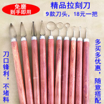 Professional food carving knife Chef carving set Carving knife digging knife Double-line broaching fruit carving platter tool