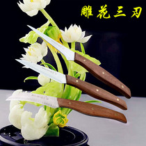 Carved three-edged fruit carving knife main knife fruit carving knife carving knife chef carving special food carving knife