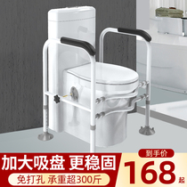 The toilet gets up and helps the shelf. The toilet armrest of the toilet is free of holes.