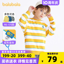Barabara boy necropolis 2022 spring new children large childrens striated undershirt blouses with loose shoulders