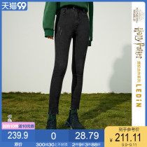(Harry Potter co-name) Lemachi label skinny jeans 2021 spring wear new pencil pants