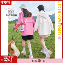 (Milk puff joint name) Lemachi color strip windbreaker 2021 new assault jacket coat female Spring and Autumn Long