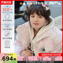 (Receive the coupon and reduce 20) Astro boy joint name Lemachi milk cool tooling wind down jacket 2021 Winter new short model