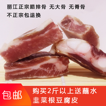 Yunnan Lijiang specialty dry pork ribs hot pot soft ribs fillet farmers straight row 500g