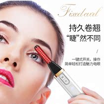 Ion electric eyelash curler Electric heating eyelash curler Hot eye hair artifact Long-lasting styling curler rechargeable