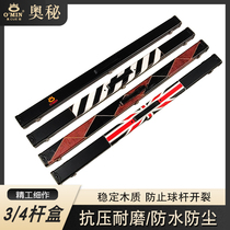 Pit club Rod Box club bag soft bag high-grade snooker double-slot three-slot rod box 3 4 Club club rod barrel