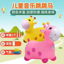 Baby childrens inflatable toy fawn jumping horse with extra thick pony mount plastic horse riding