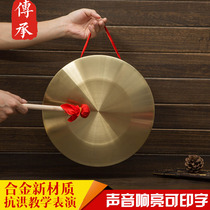 Open road gong 15 22 32 42cm Adult childrens performance size gong Flood prevention and early warning gong three and a half sentences props