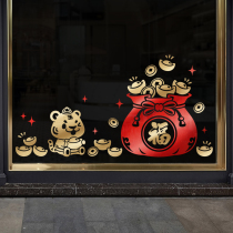 New Year Decoration Lucky Glass Stickers Year of the Tiger Spring Festival Shopping Mall Shop Window Stickers 2022 New Year Decoration Window Stickers