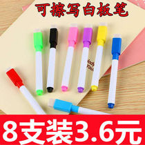 Whiteboard pen black core creative with brush erasable water environmental protection non-toxic pen small whiteboard graffiti pen marker pen