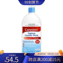 Australia Bayer Canesten clothing sterilization liquid 1L fresh marine taste underwear disinfection pregnant women children