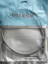 Network cable home 6 six types of gigabit computer router broadband finished high-speed high-speed computer cable