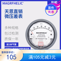 Micro differential pressure gauge TEA-2000 full range 60PA differential pressure gauge for dust removal workshop